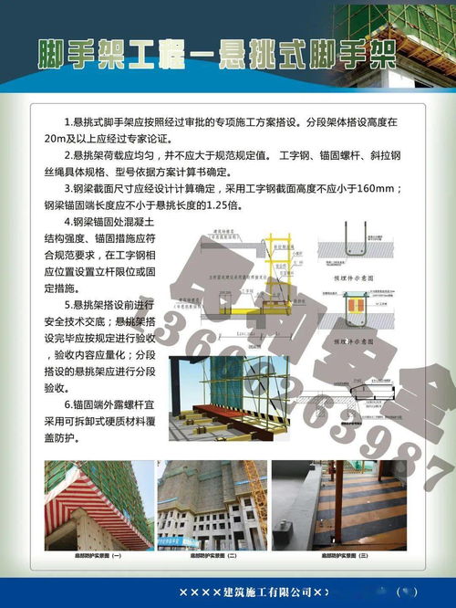 基于BIM技術(shù)的建筑施工安全技術(shù)開(kāi)發(fā)——以b01建筑信息模型為例